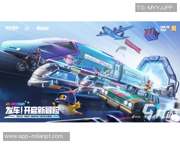 2026年3月份新闻从零开始掌握和平精英团队协作技巧的全面指南与实战经验分享